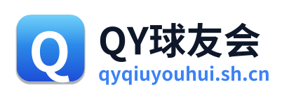 QY球友会 Logo